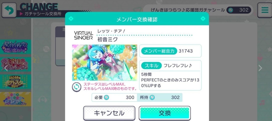 心愿碎片获取方式截图2