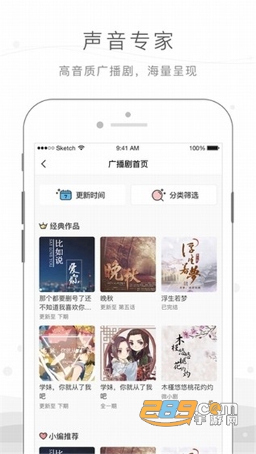 猫耳fm破解版吾爱破解免费版 猫耳fm破解版吾爱破解免费版