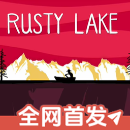 锈湖湖之仆从试玩版汉化v1.0.0