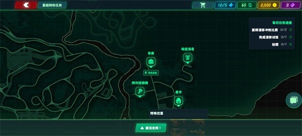 静态换挡赛车官方正版游戏玩法4