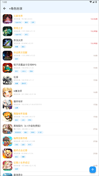 折相思游戏盒