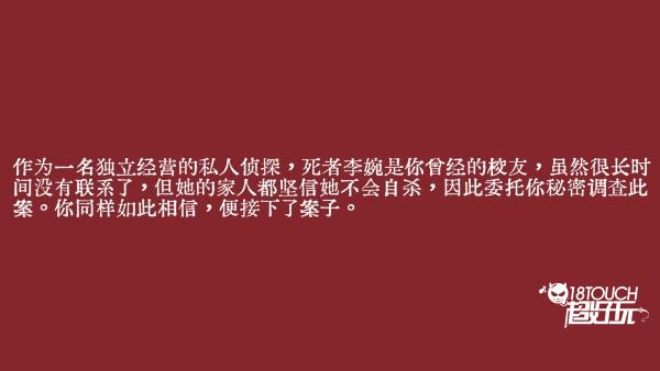 怎么玩截图2