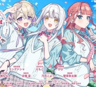 我的未婚妻还不太懂初恋手游v1.0 安卓版