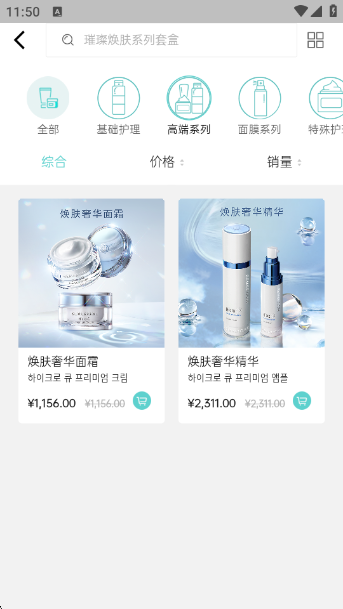 德特来都官方免费下载