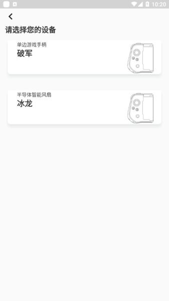 墨将助手