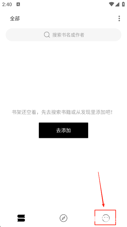 刺猬小说