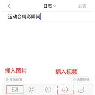 校内外