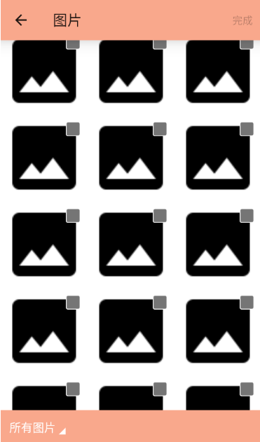 九宫图制作手机版下载