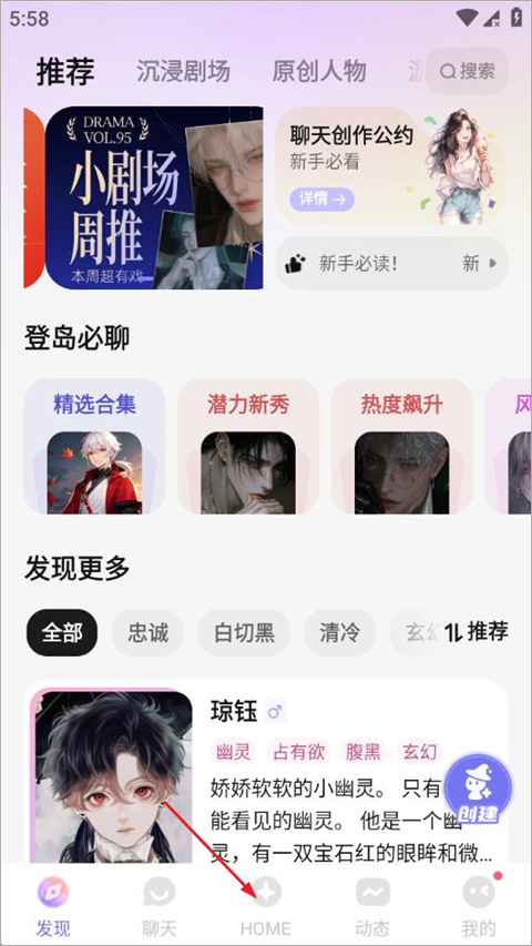 筑梦岛旧版本