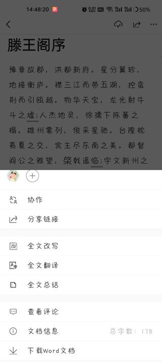 秘塔AI搜索