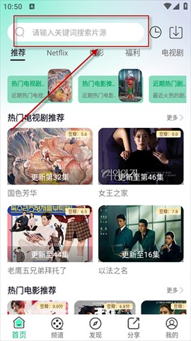 番茄影视