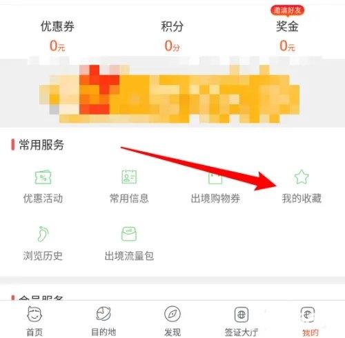 中青遨游旅行