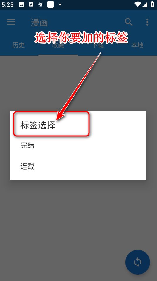 Cimoc漫画