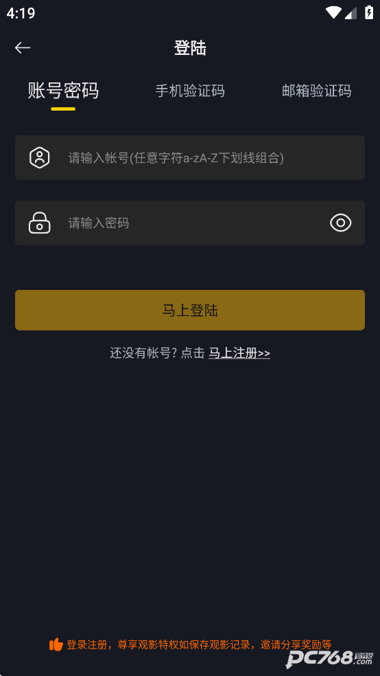 可可影视在线追剧