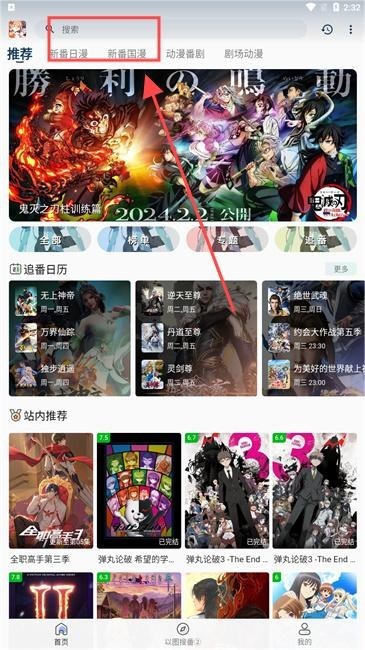 嘶哩嘶哩动漫