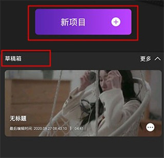 Motion Ninja剪辑软件