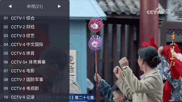 天天TV