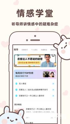 聊天回复宝典