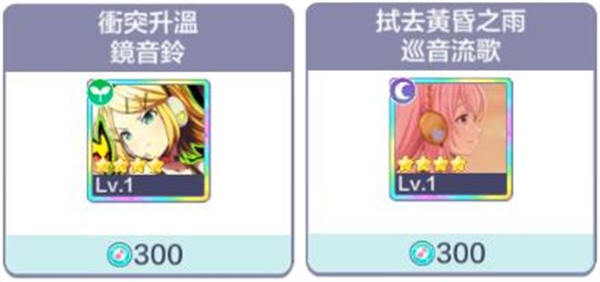 新手开局建议配图6