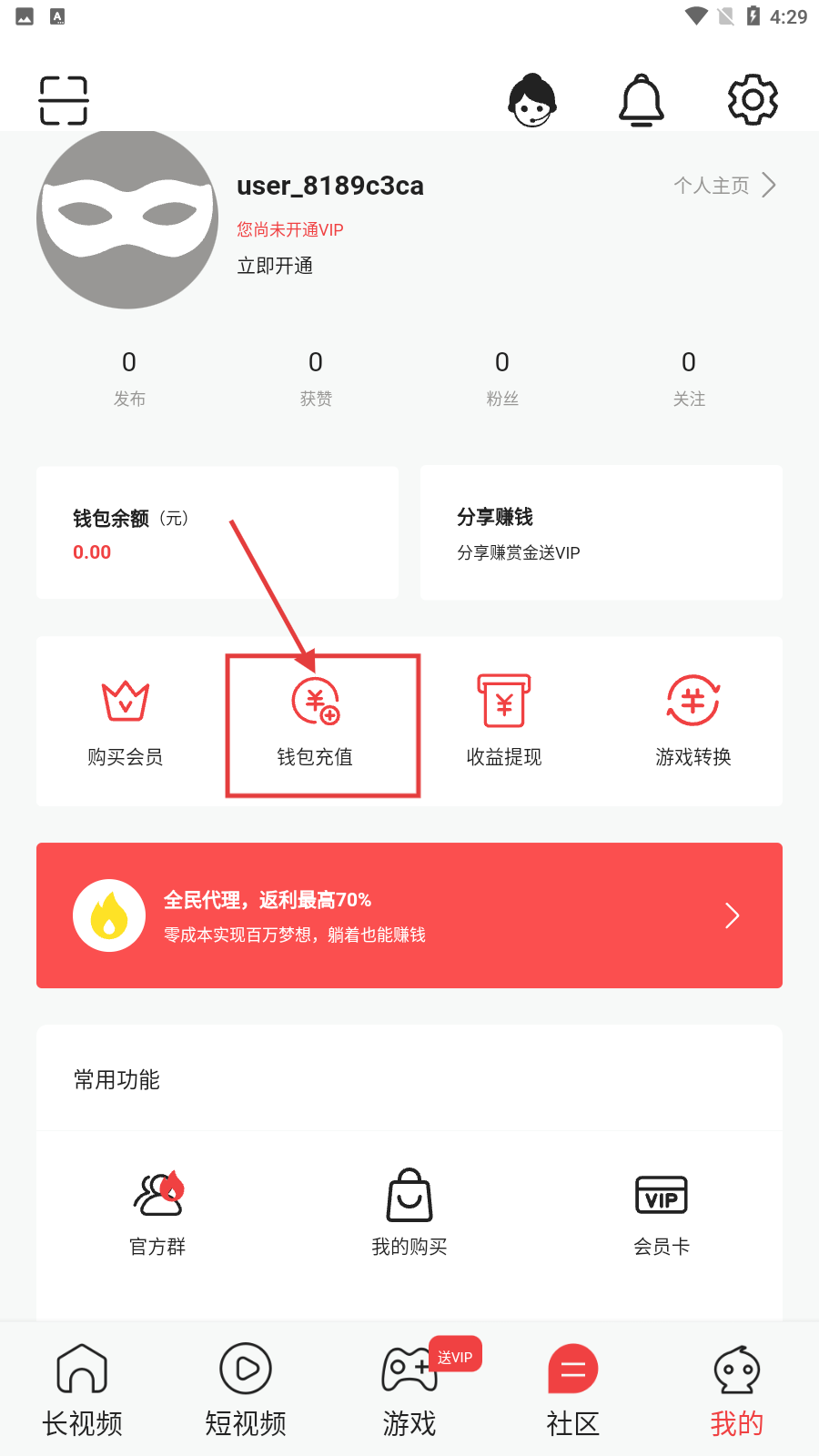嗨漫画阅读平台