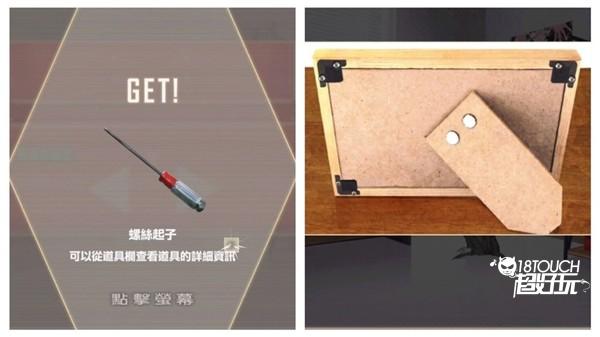 物语叶的处方药游戏图片23