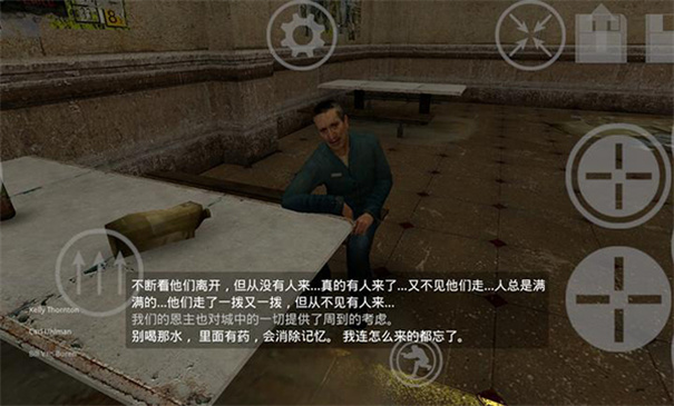半条命2移植版