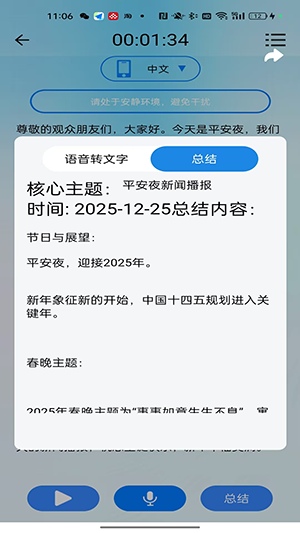 元AI