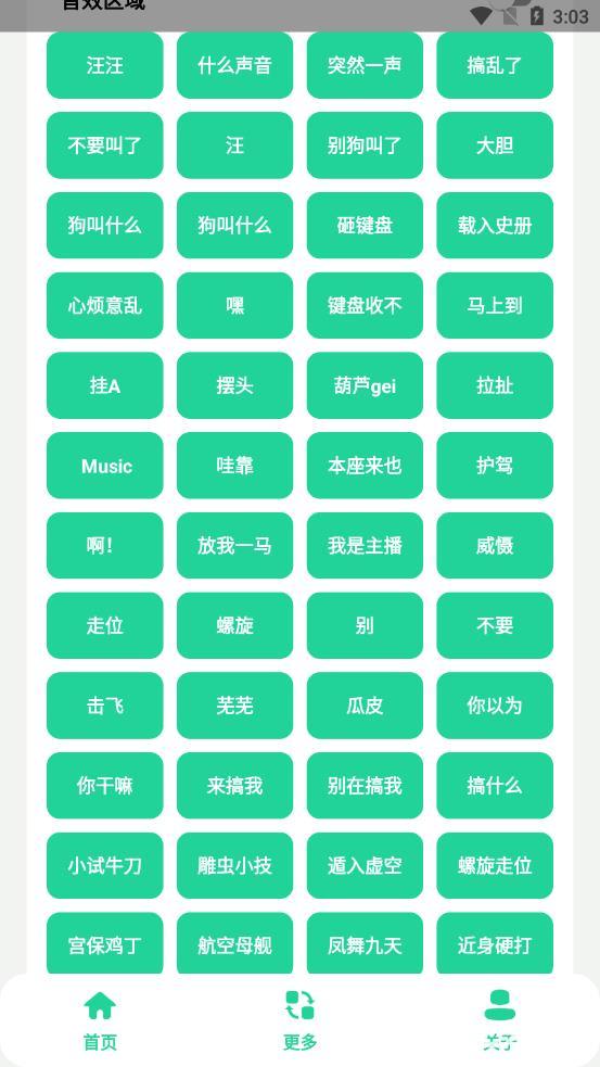 耀阳盒