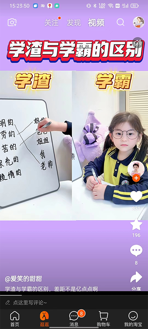淘宝