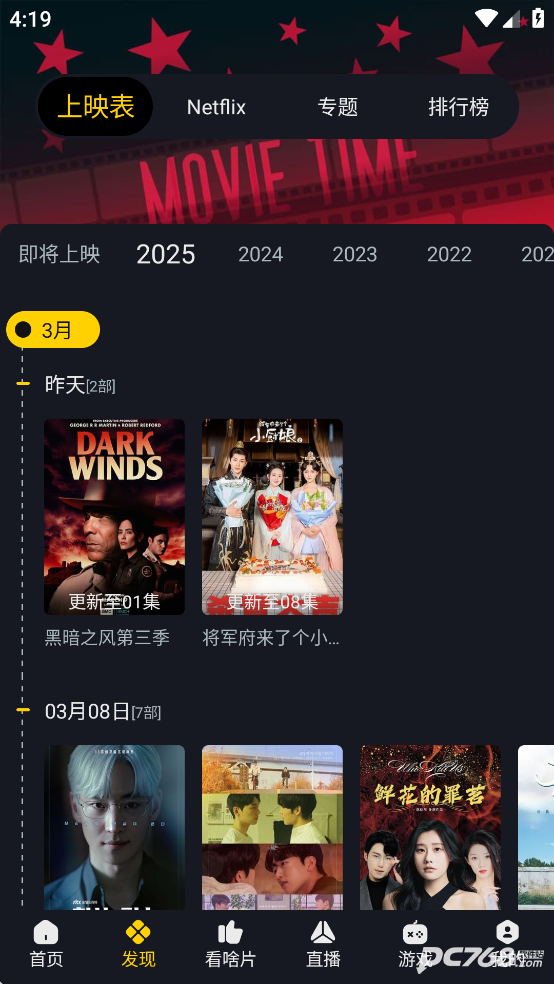 可可影视