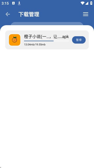 时代乐园Pro最新版本