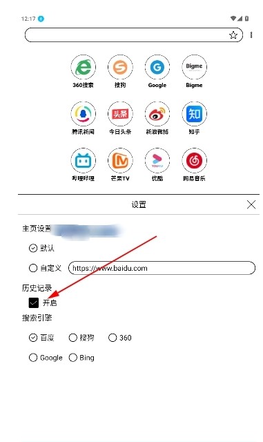 芒果浏览器app2025版本下载