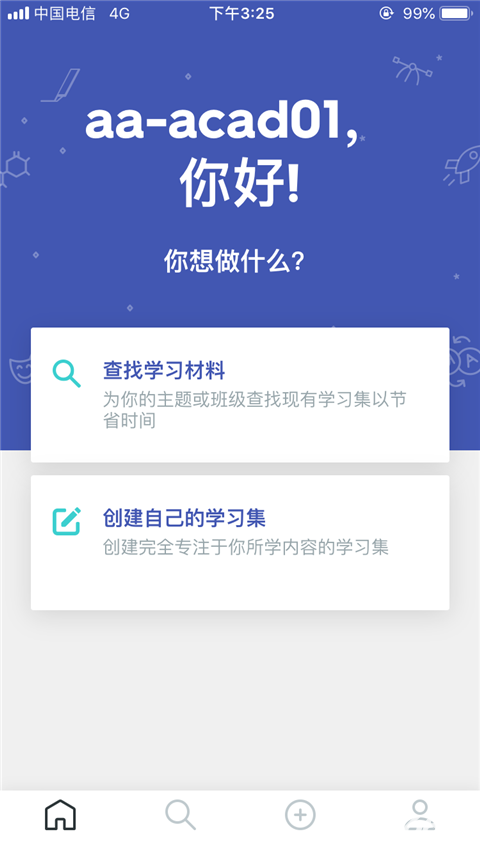 quizlet官方中文版