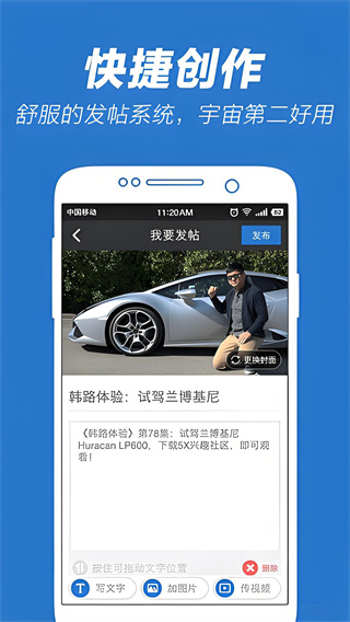 5x社区跳转入口