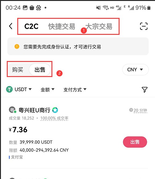 ETH以太坊