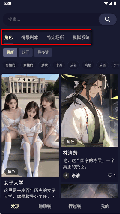 云酒馆