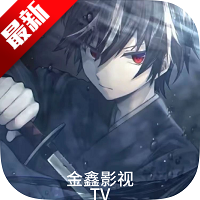 金鑫影视TV版去广告最新版3.2.2