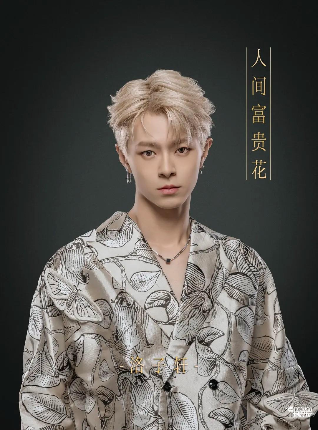 角色介绍截图3