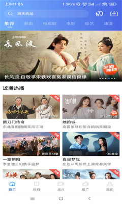 翡翠视频app