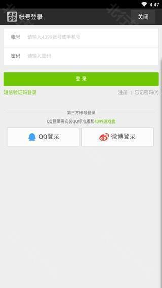 4399游拍app图片4