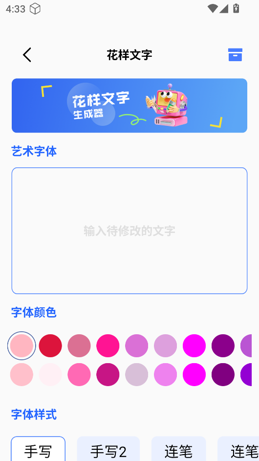 小熊猫辅助器工具箱