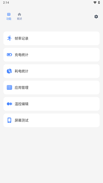 微工具箱