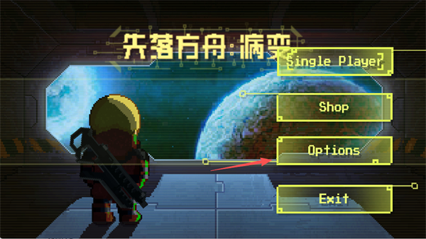 Ailment病毒汉化版