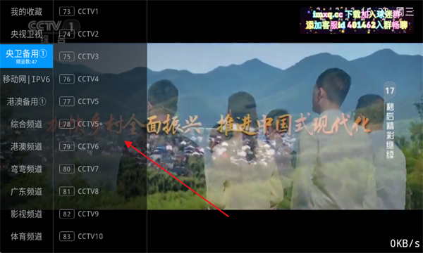 甜心TV