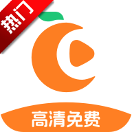 橙子视频appHD