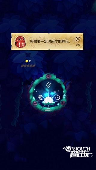 游戏玩法3