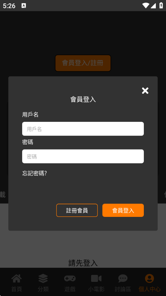 jmcomic3安装包36mbv1.8.2