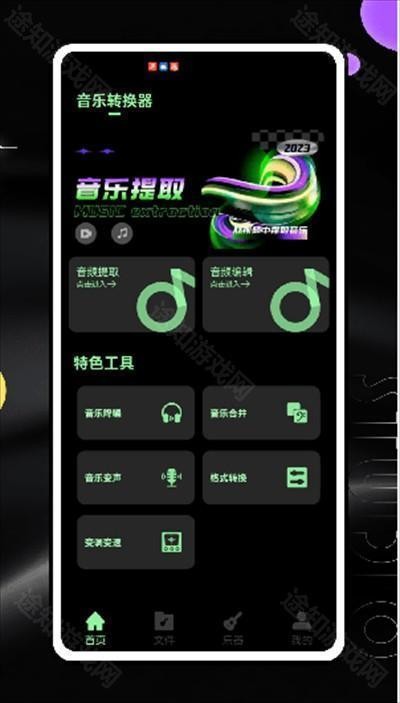 极简音效