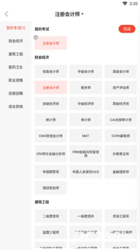 云优学