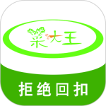 菜大王(手机买菜软件)v4.3.33